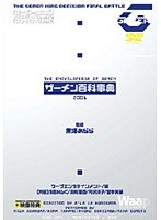 サムネイル画像