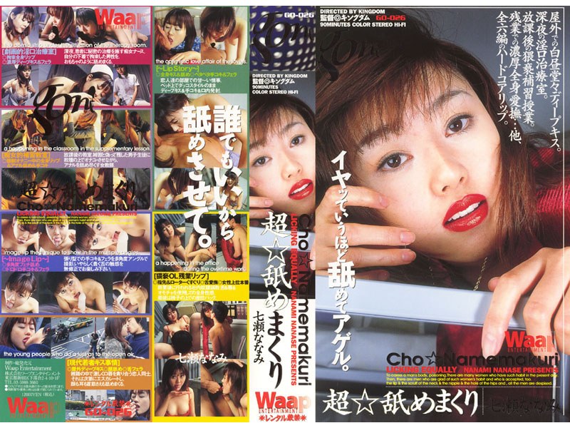 サンプルプレビュー