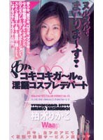 サムネイル画像