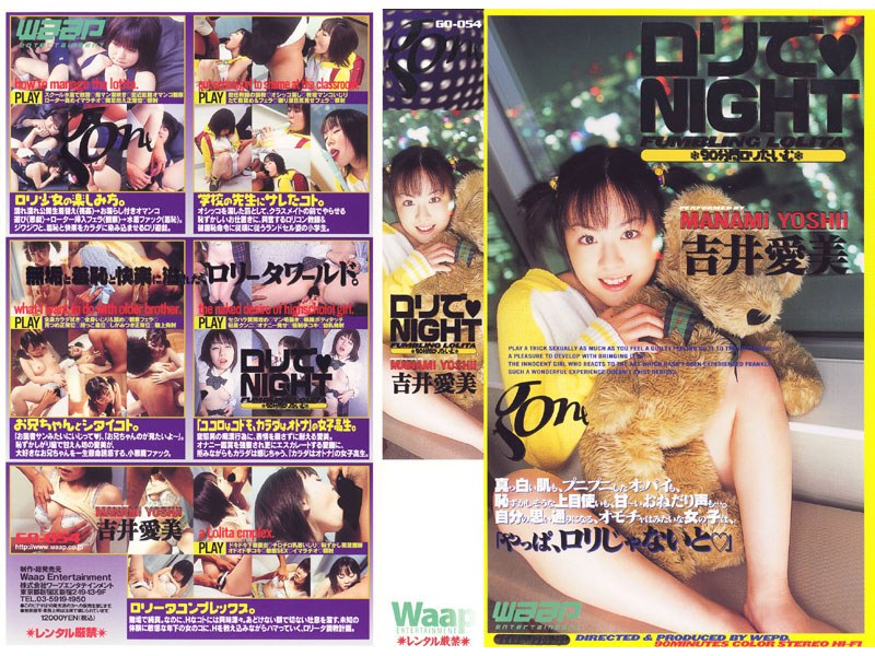 サンプルプレビュー