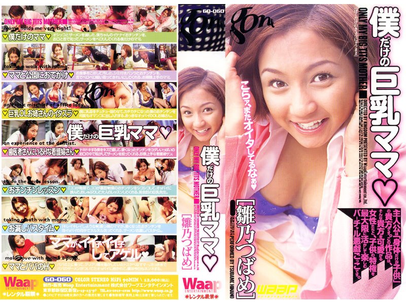 サンプルプレビュー