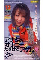 サムネイル画像