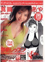 サムネイル画像