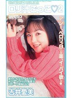 サムネイル画像