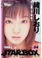サムネイル画像