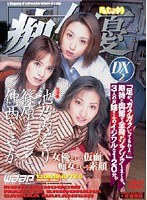 サムネイル画像