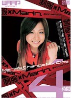 サムネイル画像