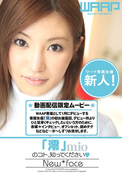 サンプルプレビュー