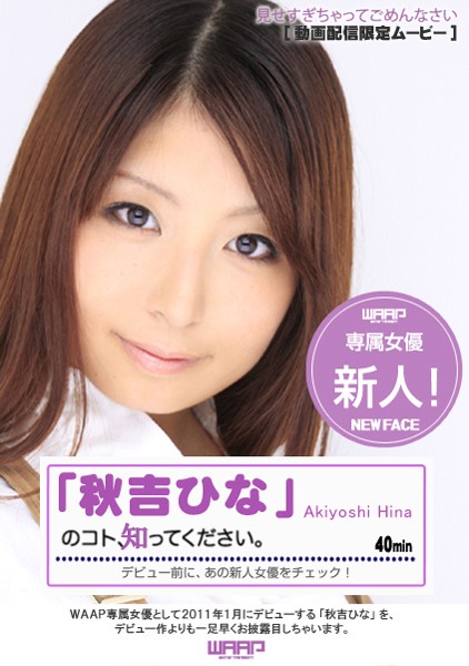 サンプルプレビュー