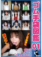 サムネイル画像