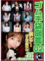 サムネイル画像