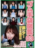 サムネイル画像