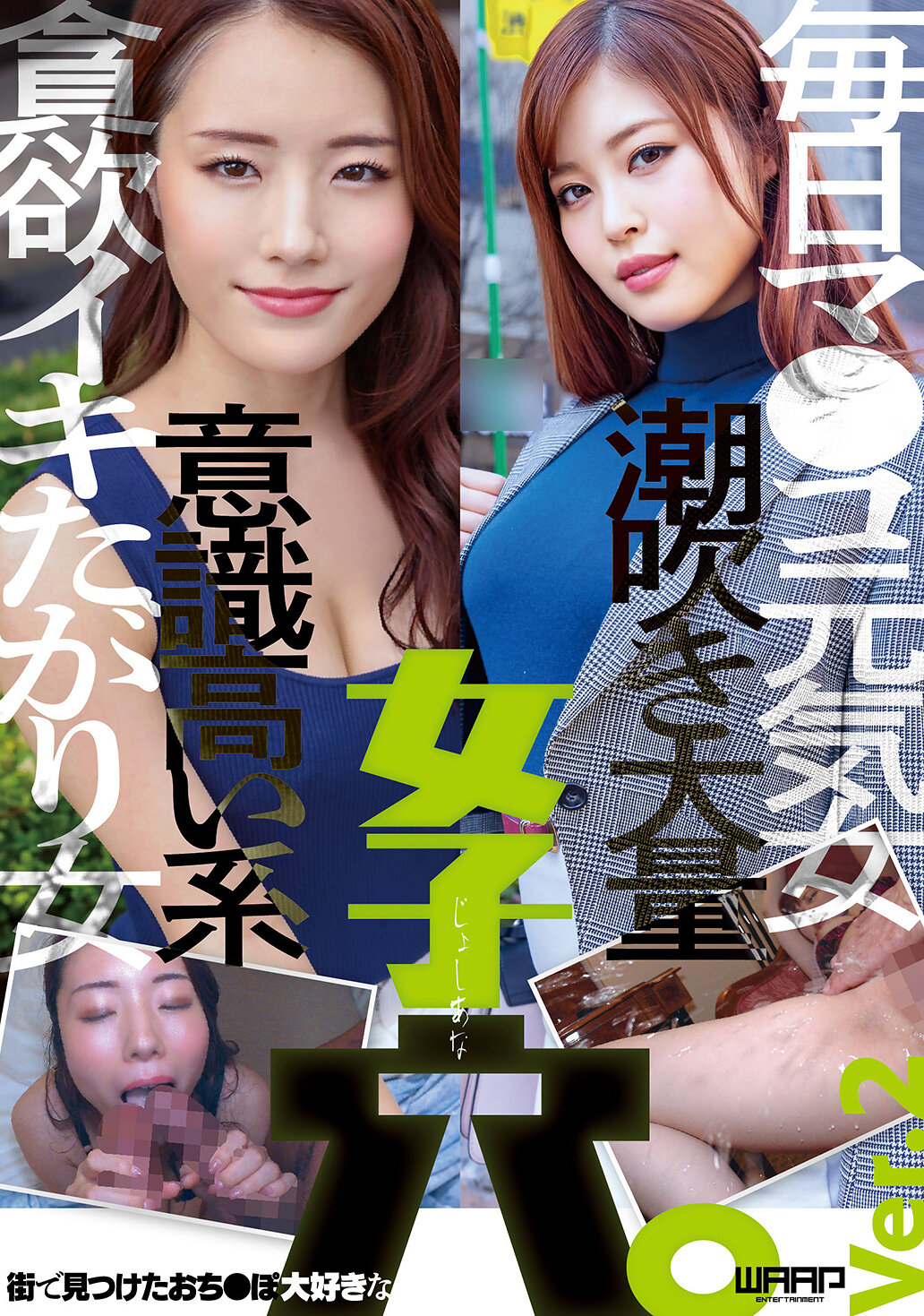 パッケージ画像