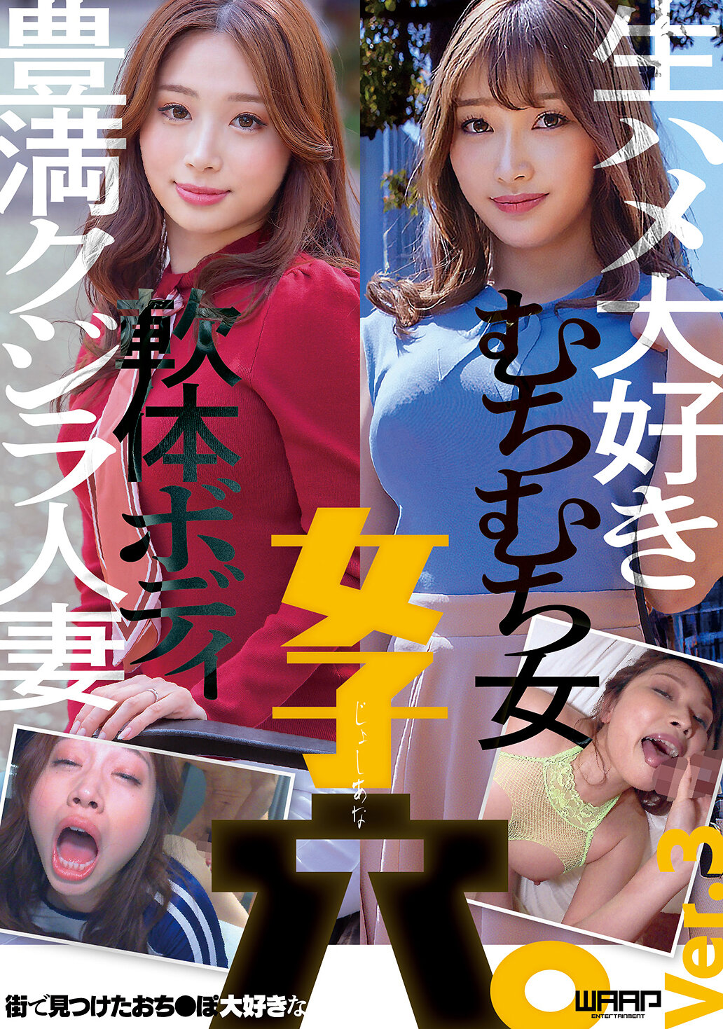 パッケージ画像