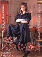 サムネイル画像