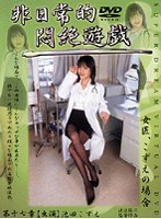 サムネイル画像