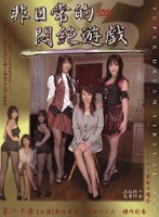 サムネイル画像