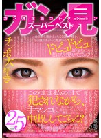 パッケージ画像