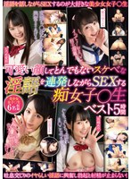 サムネイル画像