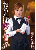 サムネイル画像