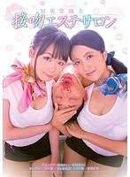 パッケージ画像