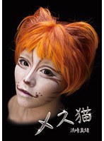パッケージ画像
