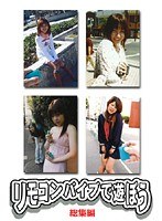 サムネイル画像