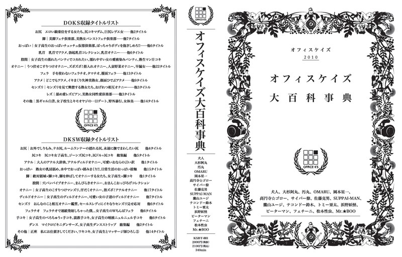 サンプルプレビュー