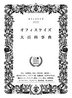 パッケージ画像