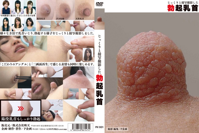 サンプルプレビュー