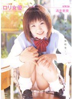 サムネイル画像