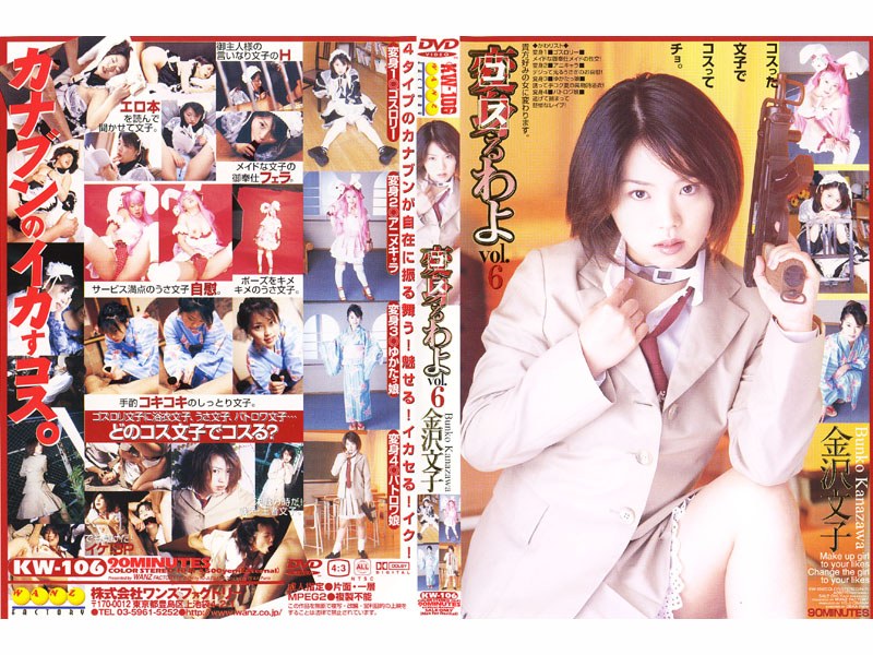 サンプルプレビュー