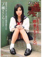サムネイル画像