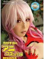 サムネイル画像
