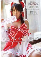 サムネイル画像