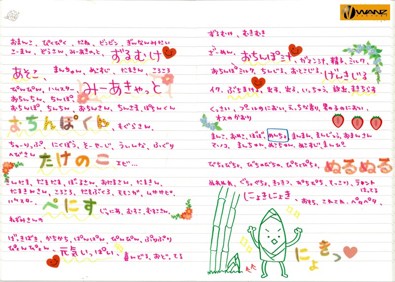 サンプル画像 11