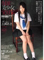 サムネイル画像