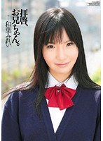 サムネイル画像