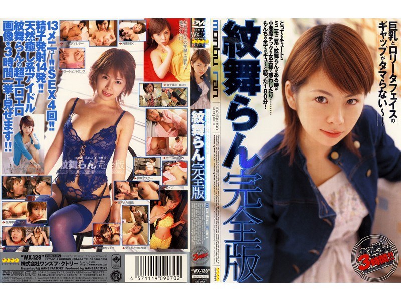 サンプルプレビュー