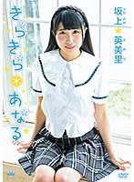 パッケージ画像