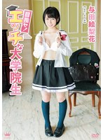 パッケージ画像