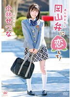 パッケージ画像