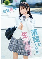パッケージ画像