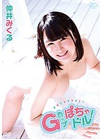 サムネイル画像