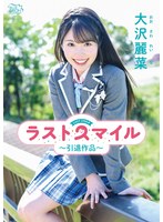 パッケージ画像