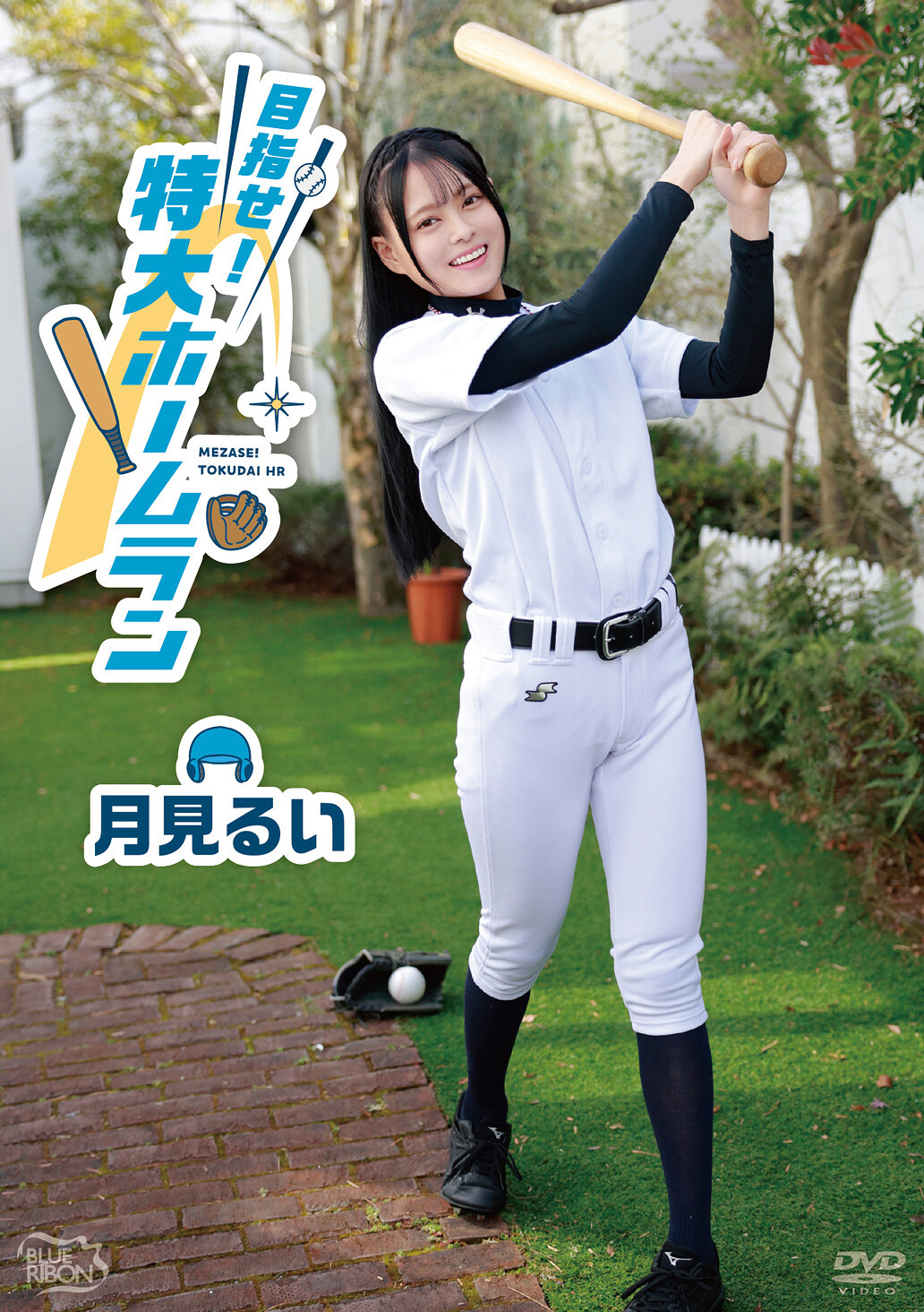 パッケージ画像