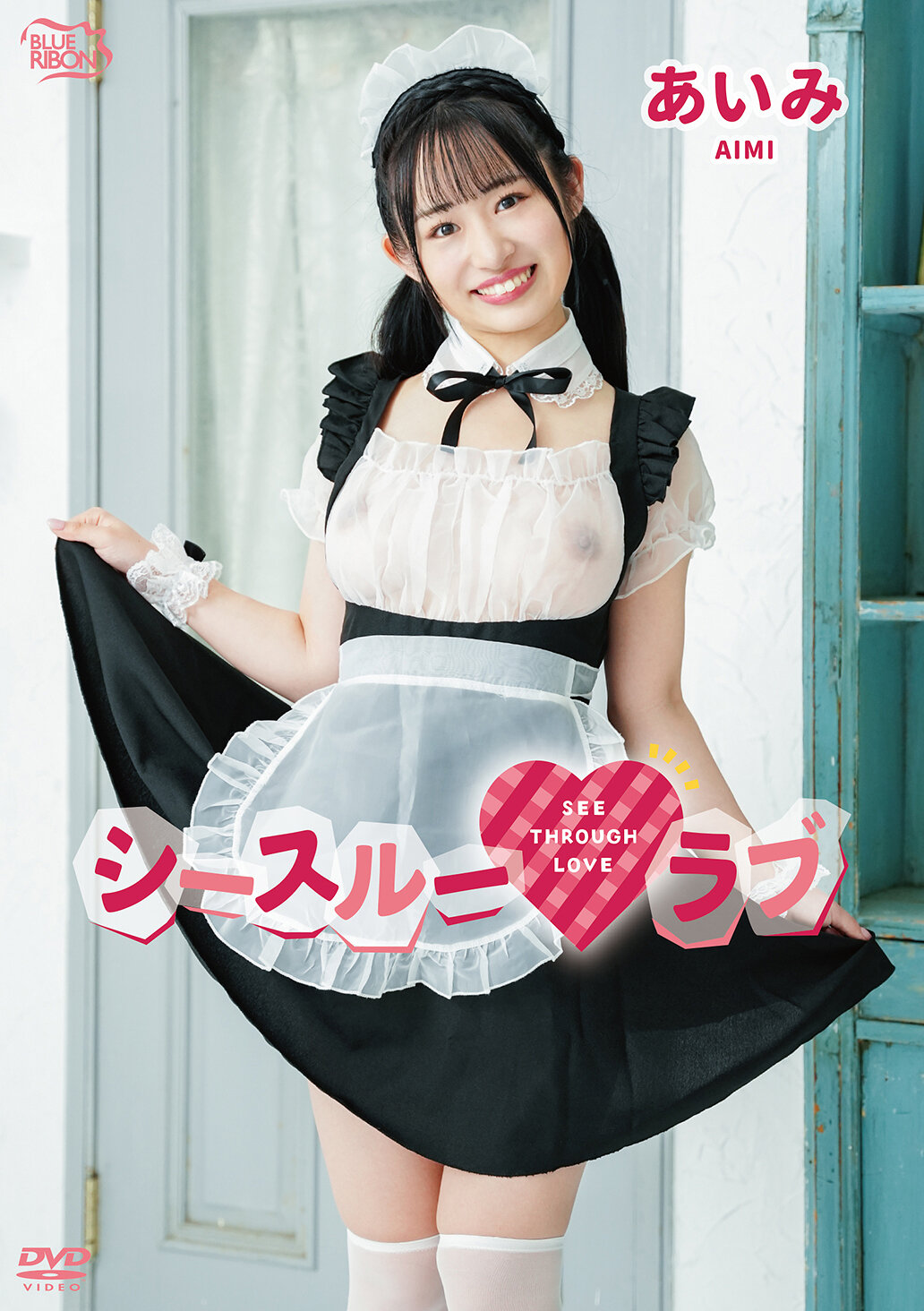 パッケージ画像