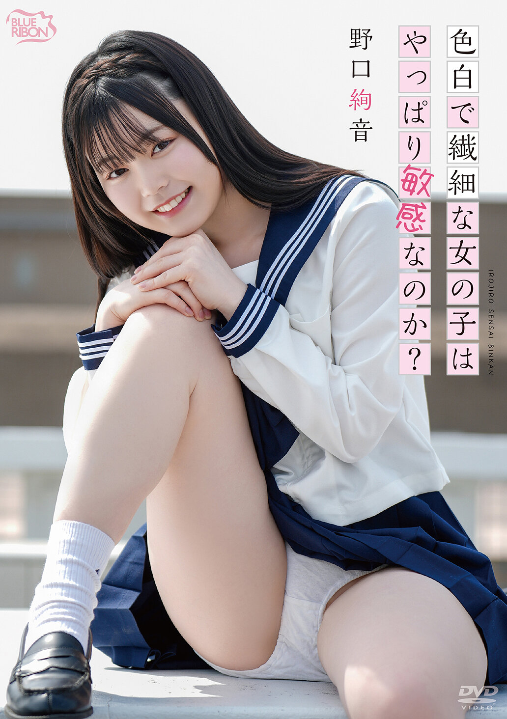 パッケージ画像