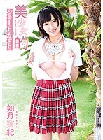 パッケージ画像
