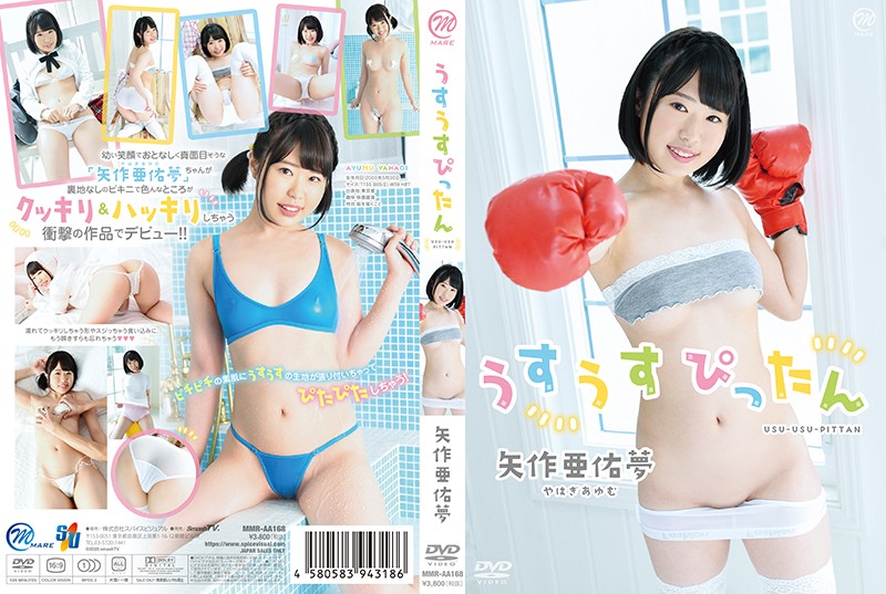 サンプルプレビュー